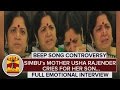 beep song controversy simbus mother cries for her son full emotional interview