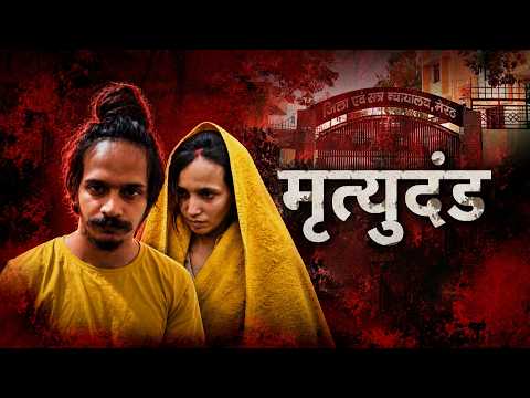 Muskan blue drum case: Muskan and Sahil broke down in tears upon hearing the death sentence, aske...