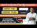 How to earn money online without investment telugu | how to make money online in telugu2022 #OkaySai