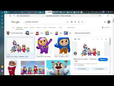 The Go Jetters