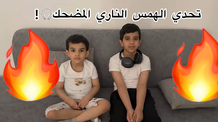 فيديو 8 | تحدي الهمس 🎧!