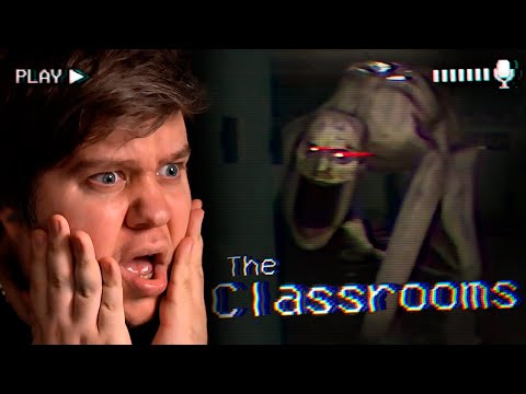 НОВЫЙ УРОВЕНЬ СТРАХА - The Classrooms