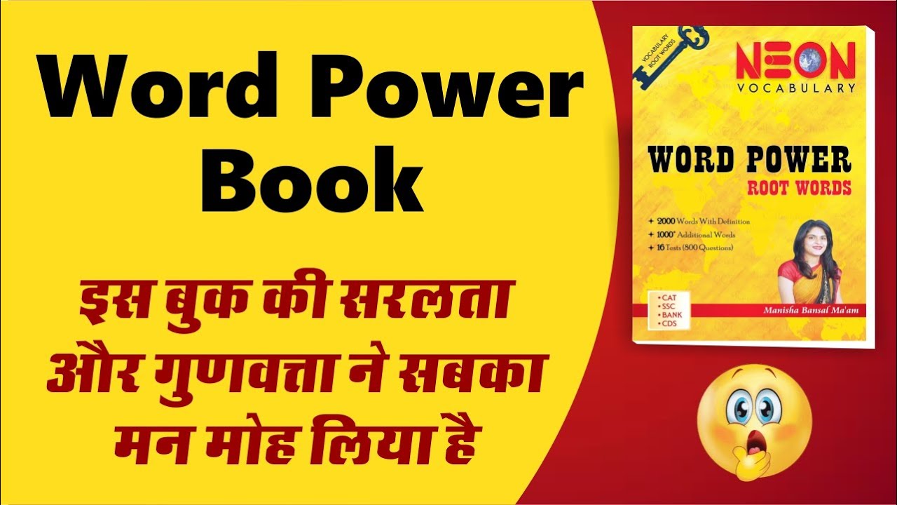 NEON WORD POWER Book By Manisha Bansal Ma am Book Review Best Book neon-word-power-book-by-manisha-bansal-ma-am-book-review-best-book