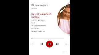 StarMaker_Пелагея - Ой то не вечер_solo_2024-03-06