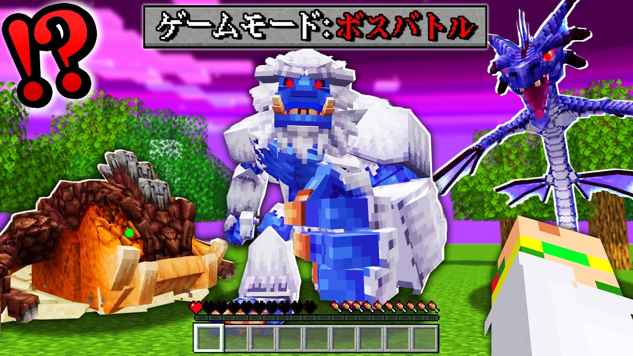 Cheat-level?! Survive in a world with tons of ridiculously Cheat-level?! Survive in a world with tons of ridiculously