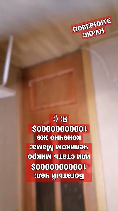 Микрочелик🤣🤣 - YouTube