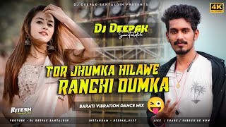 Tor Jhumka Hilawo Ranchi Dumka 🥰 Cg Tapori Dance Mix 🔥Dj Deepak Santaldih