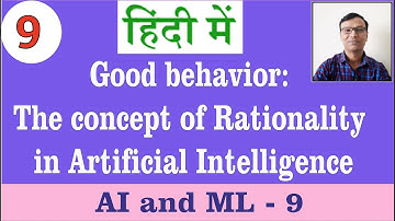 Good behavior:The concept of rationality in Artificial Intelligence|What is rational agent?हिंदी में