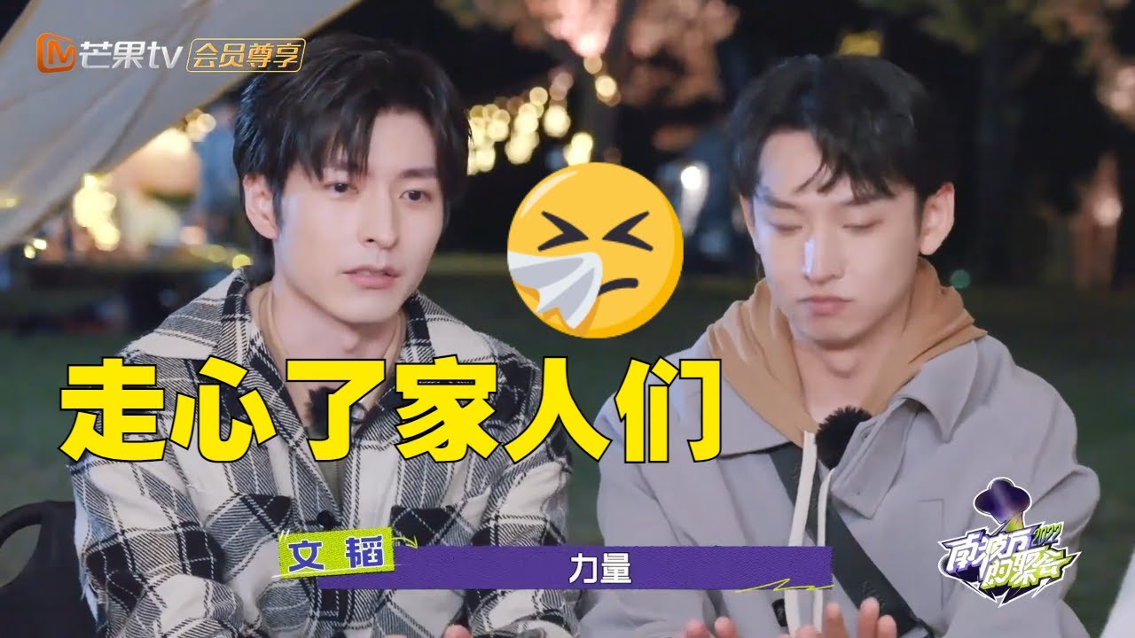 5-detective-college-s5-ep2-mangotv-youtube