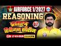 Airforce Reasoning Classes | Brahmastra Revision Series- 07 | Reasoning For Airforce Y Group 1 2027