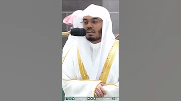 وقالوا الحمد لله الذي أذهب عنا الحزن تلاوة تحبيرية بديعة للشيخ ياسر الدوسري التلاوة كاملة بالوصف 