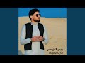 يارب يصبرني