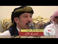 فؤاد الكبسي ياوليك ياظالم الهاشمي قال حن القلب