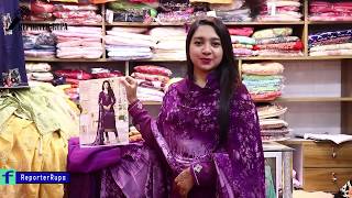 Valentine's Offer price 2000? Exclusive!! Indian party wear dress 2019 || Indian stylish dress