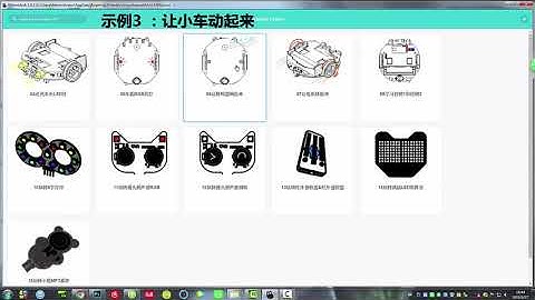 Arduino 迷李高速巡線車示範及教學