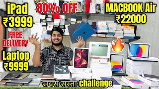 Cheapest iPhone Market in Delhi🔥| MacBook Pro Iwatch | iPhone Sale | iPad Air iPad Pro iPhone15