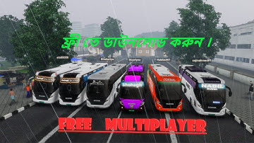 BUS mod Multiplayer in ETS 2 (full free) Download