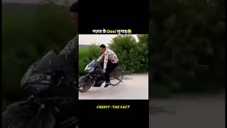 भारत के 5 सबसे ग़ज़ब के देसी जुगाड़ 🤯 | Amazing Indian Inventions#shorts#shortsfeed