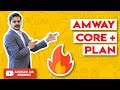 Amway Core Plus Plan | Aashish K Jha