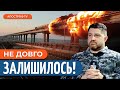 Флот рф ВТОПЛЕНИЙ: Усі кораблі ПОШКОДЖЕНІ, окупанти ховають судна // Плетенчук