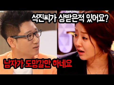   고현정이 시비걸자 이자쳐서 갚아주는 지석진