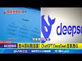 中美貿易戰