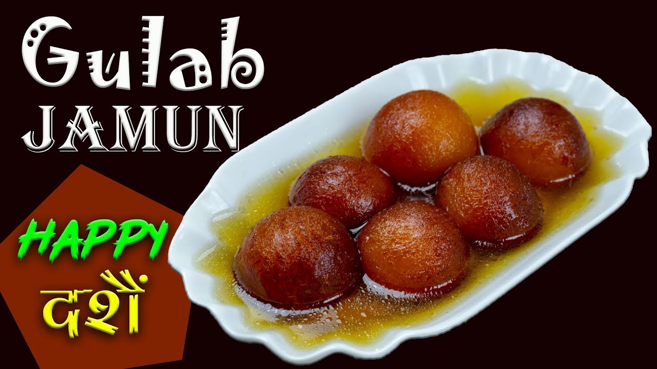 How to Make Gulab Jamun | दशैंमा घरमै गुलाब जामुन यसरि बनाउनुहोस  | Quick and Easy Lal Mohan Recipe