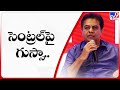 Minister KTR serious comments on Central Govt - Telangana Liberation Day