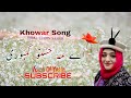 Iqbal uddin sahar   khowar old song  ae ma husno gambori