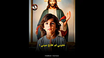 خليني لم افتح عيني حالات واتس Samuelfarouk ترانيم حالات واتس Shortvideo 