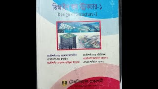 Design of Structures-1 Math Solutions: Practical Examples and Calculations | ডিসাইন অব স্ট্রাকচার -১