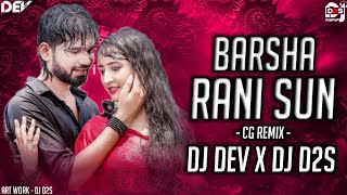 Barsha Rani Sun Cg.Remix Dj Dev Mix & Dj D2s