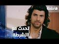 مسلسل فاطمة مقطع من الحلقة 61 Fatmagül ün Suçu Ne كريم ذهب إلى مركز الشرطة و اعترف بكل شيء