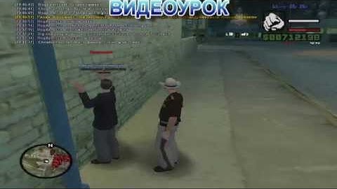 Видеоурок 1. Как правильно проводить RP arrest.