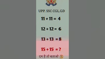 ssc cgl brain testing question🧠 | reasoning question #viral #braintest #ssccgl2024 #viralvideos