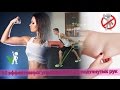 КАК ПОДТЯНУТЬ РУКИ: 10 эффективных упражнений