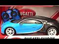 WORLD TECH TOYS BUGATTI CHIRON ELECTRIC FULL FUNCTION RC CAR Shop with us at ROSS!!!