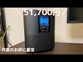 【Bose Home Speaker 500】超便利なスピーカーを2ヶ月使ってみた＼(＞o＜)／