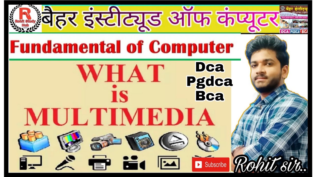 Class1 PGDCA,DCA,BCA_Multimedia in Hindi Multimedia Definition