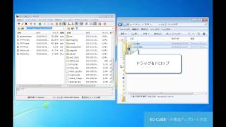 EC-CUBEへの商品のアップロード方法