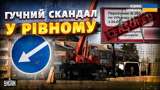 Гучний СКАНДАЛ у Рівному! Влада поспіхом МАСОВО зрізає білборди. Розтрата на СОТНІ ТИСЯЧ: що сталося