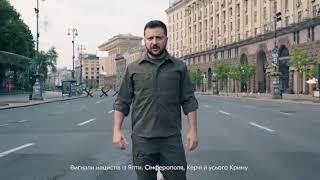 Звернення Президента України на честь Дня перемоги над нацизмом у Другій світовій війні