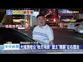 20200616中天新聞 角頭尪 起底 天道盟太陽會高層 鐵霸 左右護法 20200616中天新聞 角頭尪 起底 天道盟太陽會高層 鐵霸 左右護法
