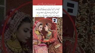 Two Sisters Became Brides On The Same Day