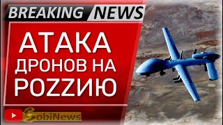 🔴 Начались АДСКИЕ дни для РОZZИИ!