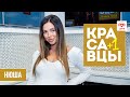 Нюша в гостях у Красавцев Love Radio