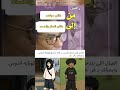رحلتي من طالب مجتهد لطالب مستني الستر والصحة