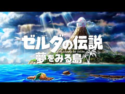 よるにだらだらゼルダの伝説夢を見る島やる02