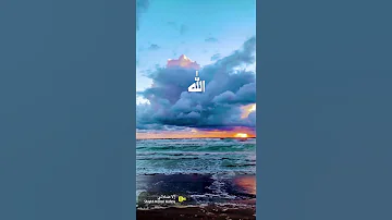 الا صلاتي مااخليها يارب دعاء صلاتي حياتي قرآن الله ادعية 