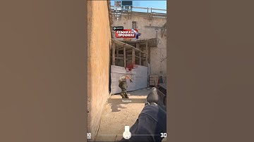 Лучшая моменталка для рэтэйка Б сайта на карте Dust2 CS2! #cs #csgo #cs2 #counterstrike #кс2 #shorts